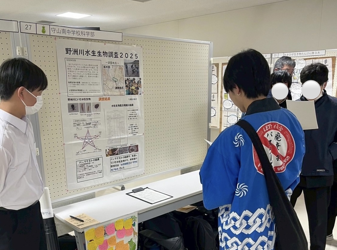 具体的なデータを基にした発表も